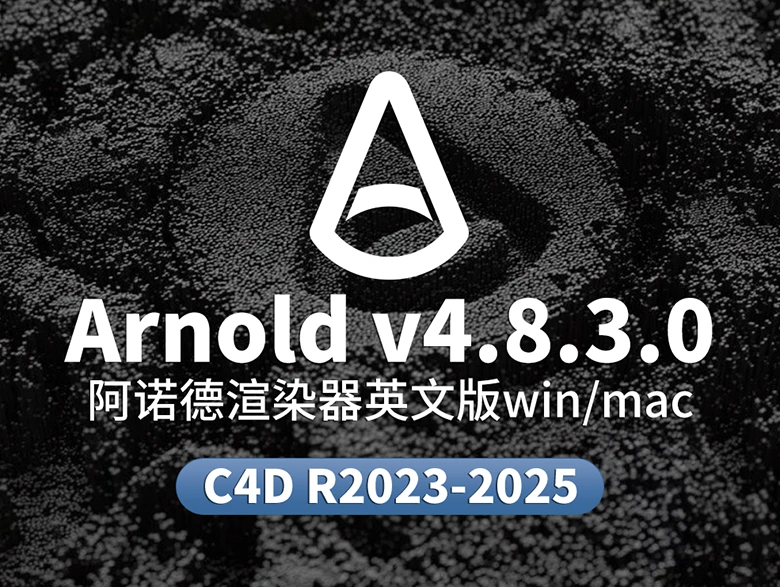 Arnold.webp