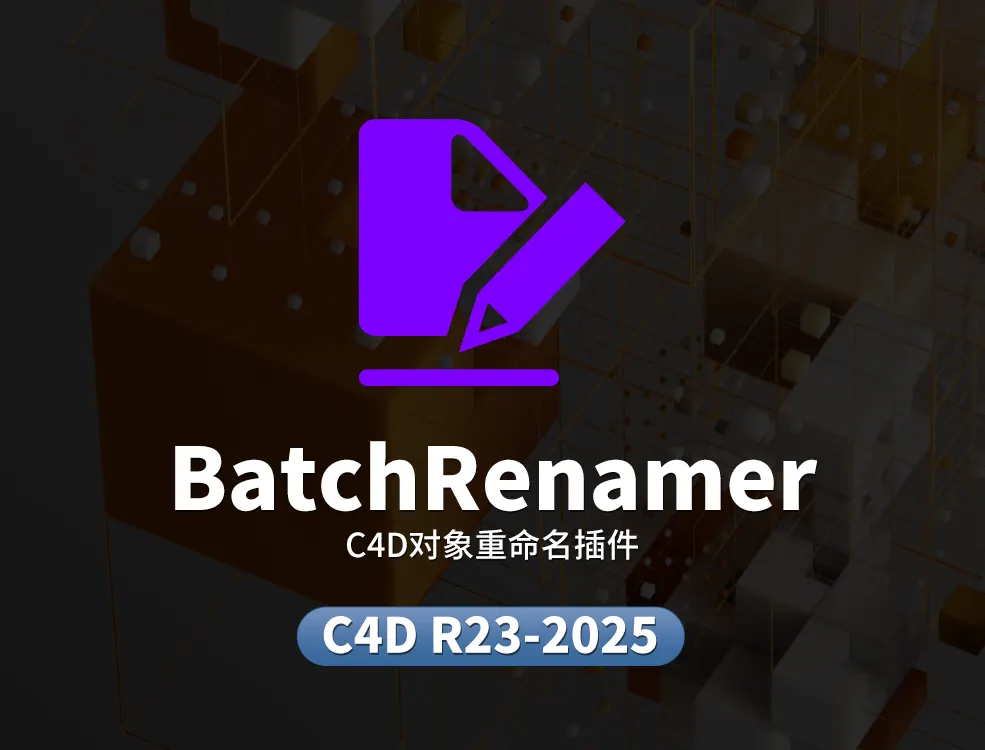 BatchRenamer.webp