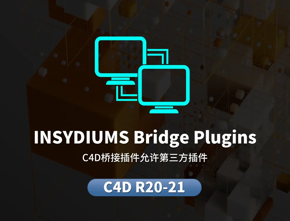 INSYDIUMS Bridge Plugins.webp