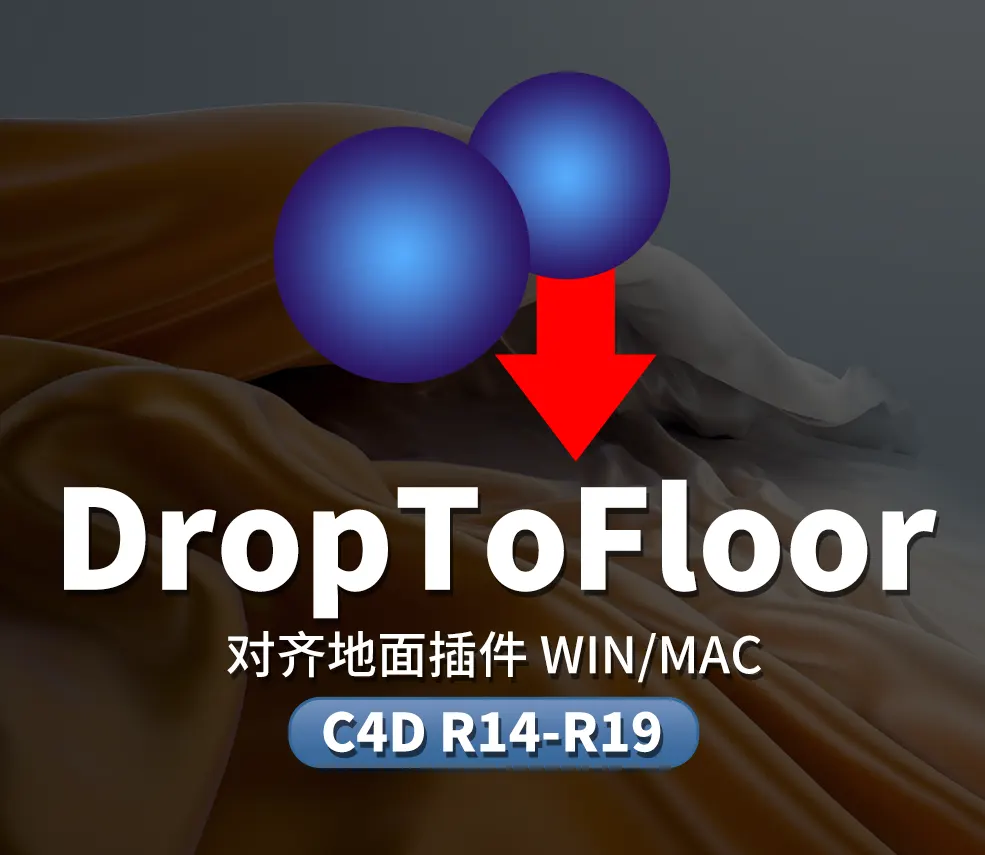 droptofloor.webp